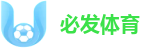 必发体育